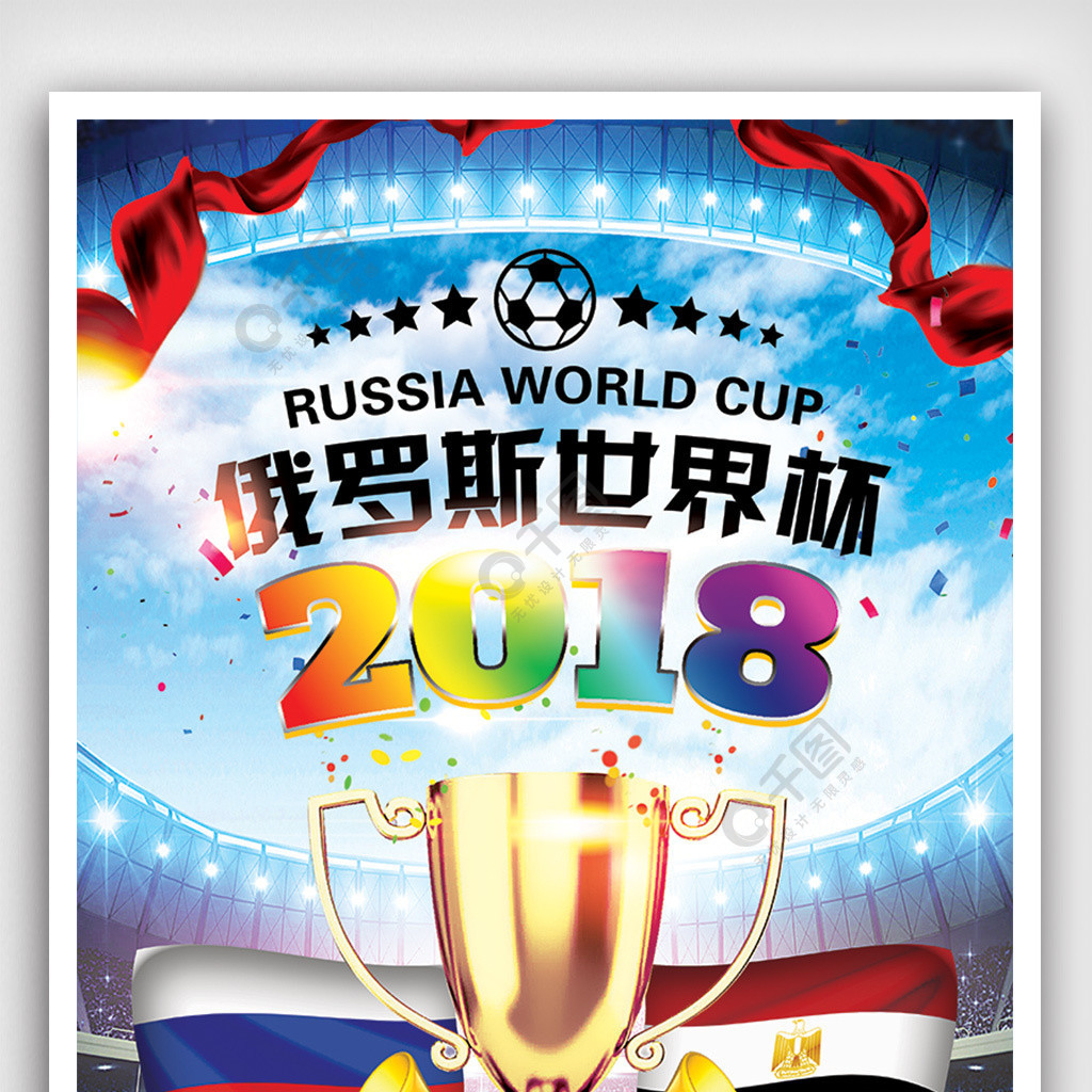 欧美诗化妆品海报设计_美肤产品海报设计制作